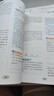 【年级自选】2025小学奥数举一反三一1二2三3年级四4五5六6年级A版B版创新思维专项训练数学全套奥数题拓展题奥赛达标测试 六年级A+B版【讲解+练习】 晒单实拍图