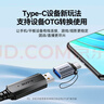 山泽USB转网线网口百兆有线网卡RJ45转换线路由器宽带连接线转接头笔记本电脑台式外接免驱动3米RU203 实拍图