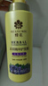 蜂花本草精华护发素500ml 润泽丝滑毛燥分叉改善受损补水顺滑女男士 实拍图