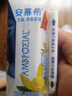 伊利安慕希希腊风味香草味酸牛奶205g*10盒 礼盒装 实拍图