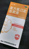 金口馨 复方氯己定含漱液300ml*1瓶 用于口腔黏膜炎 牙龈出血 牙周脓肿 口腔黏膜溃疡 漱口水  实拍图