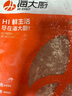 海大厨阿拉斯加三文鱼馅料200g包饺子丸子方便 实拍图