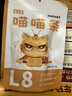 猫大圣 猫粮猫零食成猫幼猫试吃装 软心兔主食餐盒40g*1盒 实拍图