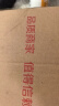 蒙牛一米八八【NBA联名】儿童奶粉乳铁蛋白奶粉3-15岁800g2罐礼盒装 实拍图