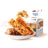 三只松鼠葡萄味沙琪玛500g 休闲零食早餐食品面包下午茶代餐健康中式糕点 实拍图