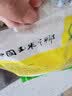 东北农嫂即食甜玉米粒低脂水果甜玉米粒系列真空装充氮可选餐饮榨汁烘焙 【26年头茬】即食甜玉米粒50g*8袋 实拍图