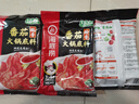 海底捞火锅底料 鲜美番茄火锅底料200g  3~5人份酸甜可口 麻辣烫  实拍图