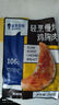 鲨鱼菲特鸡胸肉100g*40袋 鸡胸肉即食 鸡胸肉减脂减肥餐低脂肪休闲零食 实拍图