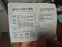 同仁堂越橘叶黄素护眼贴缓解冷敷近视舒缓眼睛干涩疲劳成人儿童 20贴/盒 实拍图