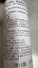 雅漾（Avene）舒泉调理喷雾150ML 定妆补水保湿 爽肤水化妆水 护肤中喷礼物 实拍图