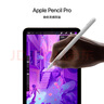 Apple/苹果 iPad mini (A17 Pro) 8.3英寸 平板电脑(128G WLAN版/mini7/MXN73CH/A)蓝色 实拍图