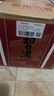 习酒 圆习酒 酱香型白酒 53度 500ml*6瓶 整箱装 原箱发货 实拍图