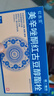 [成一制药] 美辛唑酮红古豆醇酯栓 10粒/盒 实拍图