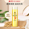 蜂花柔顺护发素450ml小麦蛋白营养润发乳修护毛躁干枯补水 实拍图