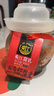 夹江腐乳麻辣豆腐乳500g即食下饭菜霉豆腐拌面酱豆腐调味品火锅蘸料 实拍图