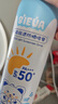 欧佩（O'KADY）儿童防晒喷雾霜物理防水汗紫外线敏感肌大人小孩用喷脸男女士*2瓶 实拍图