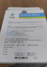 肤可新【院线同款1200浓度】 医用胶原贴敷料激光光子术后创面术后修复 【Ⅲ类1200浓度】胶原贴敷料1盒 实拍图