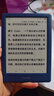 掌阅（iReader） Neo2 6英寸 电子书阅读器 墨水屏电纸书 平板学习笔记办公本 轻量便携 32GB 海岛蓝 实拍图