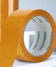 得力(deli)品正米黄色封箱胶带48mm*60m*50μm 5卷筒装 33975 快递打包 大卷封箱 实拍图