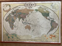 欧式复古地图：中国+世界地图挂图（1.5米*1.1米 仿古地图装饰画挂画 仿红木挂杆 套装2张） 实拍图