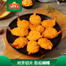 冻品先生 安井 黄金蝴蝶虾 340g 18-22个/盒 芙蓉炸虾 冷冻预制菜 实拍图