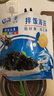 远洋 拌饭海苔碎5g*10包 国企品质 高蛋白拌饭料 儿童宝宝解馋辅食谱 实拍图