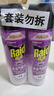 雷达（Raid）杀虫剂喷雾550ml*2瓶无香型杀虫气雾剂 蟑螂药  灭蟑螂 实拍图
