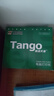 天章 （TANGO）【缺页十倍赔】新绿天章一联二等分可撕边 针式电脑打印纸 出入库送货单(241-1-1/2S 全白 1000页) 实拍图