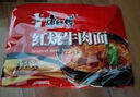 康师傅 方便面 经典红烧牛肉面五连包104g*5袋 泡面袋装速食 方便食品 实拍图