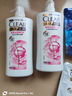 清扬（CLEAR）去屑洗发水组套 活力运动薄荷型720g*2+200g  京东直送 实拍图