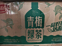 达利园青梅绿茶饮料青梅果汁果味茶饮品1L*12瓶 大瓶装饮料 整箱 实拍图