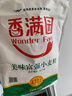 香满园 面粉 中筋面粉 美味富强小麦粉 10斤*2袋 20斤量贩装 实拍图