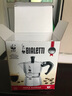 比乐蒂（Bialetti）胖东来同款摩卡壶手冲咖啡壶意式浓缩滴滤经典八角壶 3杯份 实拍图