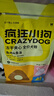 疯狂小狗小耳朵冻干夹心兔肉鱼油狗粮比熊小型幼成犬护毛发1.5kg乐享款3斤 实拍图