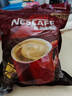 雀巢（Nestle）速溶咖啡1+2原味三合一速溶咖啡粉特纯香浓奶香即溶咖啡 冲调饮品 【30杯】特浓20+厚乳拿铁10 实拍图