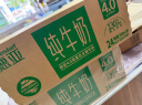 德亚（Weidendorf）新西兰进口4.0原生高蛋白高钙全脂纯牛奶250ml*24盒学生营养早餐 实拍图