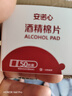 三诺优佳血糖仪家用医用级高精准血糖检测仪金榜 (仪器+200支试纸) 实拍图