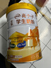 伊利高个子全聪学生奶粉900g 青少年儿童 高锌高钙高铁0蔗糖 DHA+ARA 实拍图