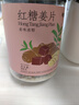 杞里香 红糖姜片200g 姜糖泡红糖姜茶大姨妈补品男女零食 山东生糖姜片 实拍图