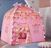 赟娅帐篷室内儿童公主房宝宝睡觉床上小型玩具城堡女孩游戏屋生日礼物 粉色温馨童话公主屋糖果套装 实拍图