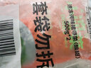 盖世 调味裙带菜2斤装 酸甜解腻海白菜 海草海藻沙拉寿司 聚餐 实拍图