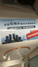 沁园（TRULIVA）净水器家用小白鲸1000Gpro 6年RO过滤器净水机 厨下式直饮机净饮机一体机 UR-S51045家电国家补贴 实拍图