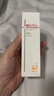 薇诺娜魏大勋同款清透防晒乳50gSPF48PA防晒霜隔离护肤品 实拍图