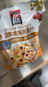 桂格（QUAKER）坚果满满燕麦片400克 休闲零食 添加扁桃仁 添加南瓜籽仁 实拍图