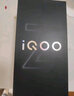 vivo iQOO Z9 Turbo 国家补贴 第三代骁龙8s  6000mAh超薄蓝海电池 1.5K 144Hz防频闪护眼屏 游戏手机 曜夜黑 12GB+256GB 实拍图
