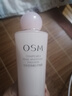 欧诗漫（OSM）营养美肤洁水乳4件套护肤品补水提亮生日礼物送女友 实拍图