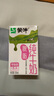 蒙牛脱脂纯牛奶【礼盒装】250ml*24盒 零脂肪轻负担 自律轻生活 实拍图