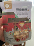 每果时光紫皮大腰果仁大颗粒新货带皮盐焗越南特产坚果干果孕妇零食量贩 1斤【新货特大颗粒】250g*2包 实拍图