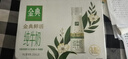 伊利金典3.8g乳蛋白 鲜活纯牛奶整箱 250ml*8瓶 30天常温短保 礼盒装 实拍图