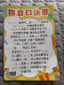 拼音口诀歌拼音认知图 拼音字母表早教启蒙识字卡片儿童声母韵母整体认读音节一年级挂图 软白板 [2-8岁]  课外书课外 自主阅读假期读物凑单神器省钱卡 实拍图